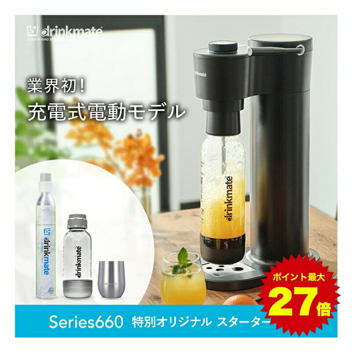 楽天市場】＼ブラックフライデー ポイント最大27倍／＼新シリーズ発売 