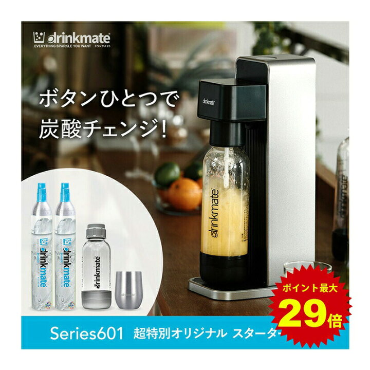 楽天市場】＼マラソン期間 5%offクーポン発行&ポイント最大29倍 