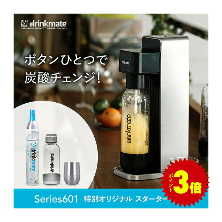 楽天市場】【公式ストア限定セット】Series601 スターターセット 特別  