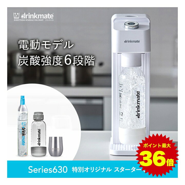 楽天市場】＼25日24H限定 10%offクーポン発行&ポイント最大36倍 