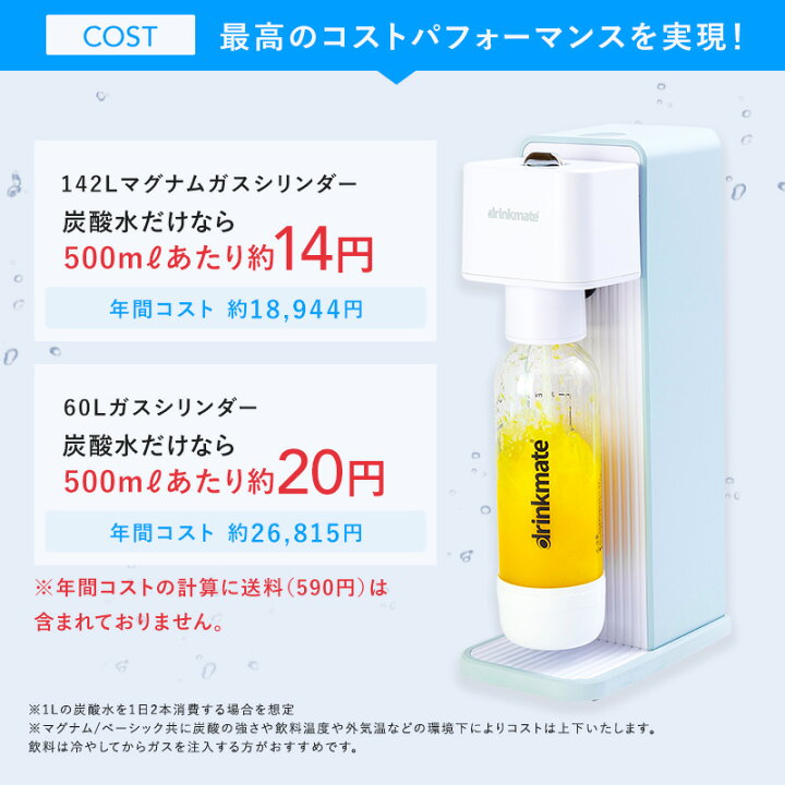 楽天市場】炭酸ガスシリンダー 交換用 炭酸水メーカー 交換用 142L 