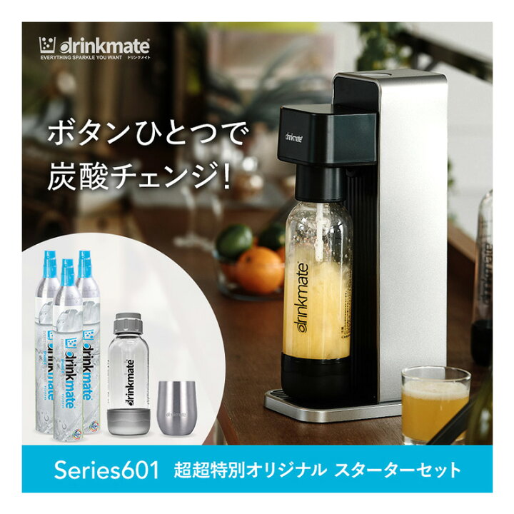 楽天市場】【公式ストア限定セット】Series601 スターターセット 超々 