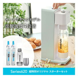 楽天市場】 スターターセット > オートマチックシリーズ : ドリンク 