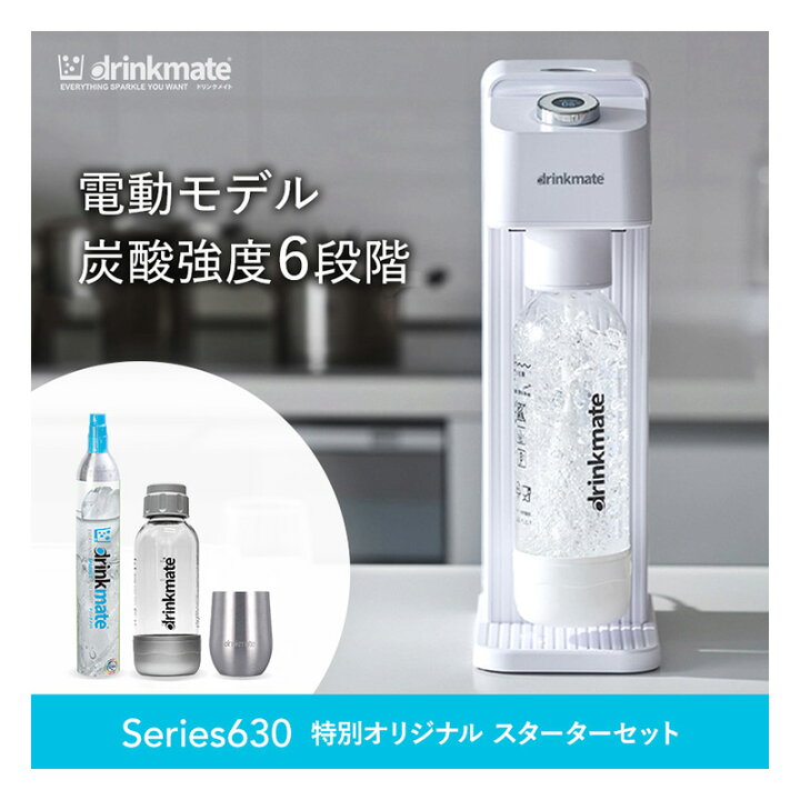 楽天市場】【公式ストア限定セット】電動モデル Series630 スターター 