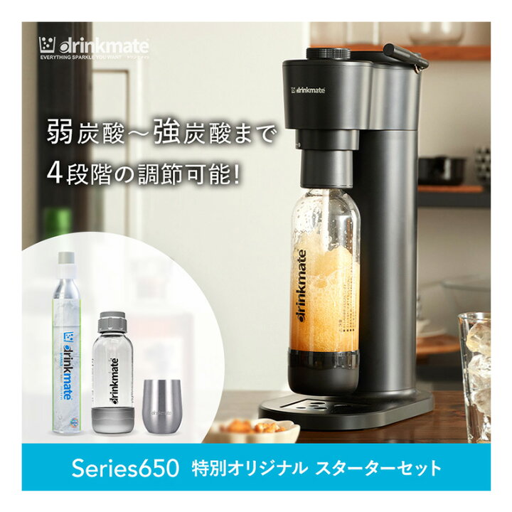 楽天市場】＼新シリーズ発売／【公式ストア限定セット】Series650 