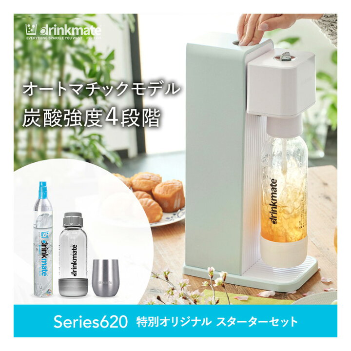 楽天市場】【公式ストア限定セット】Series620 スターターセット 特別 