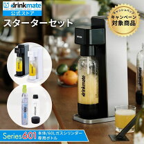 楽天市場】drm1013 ドリンクメイトの通販
