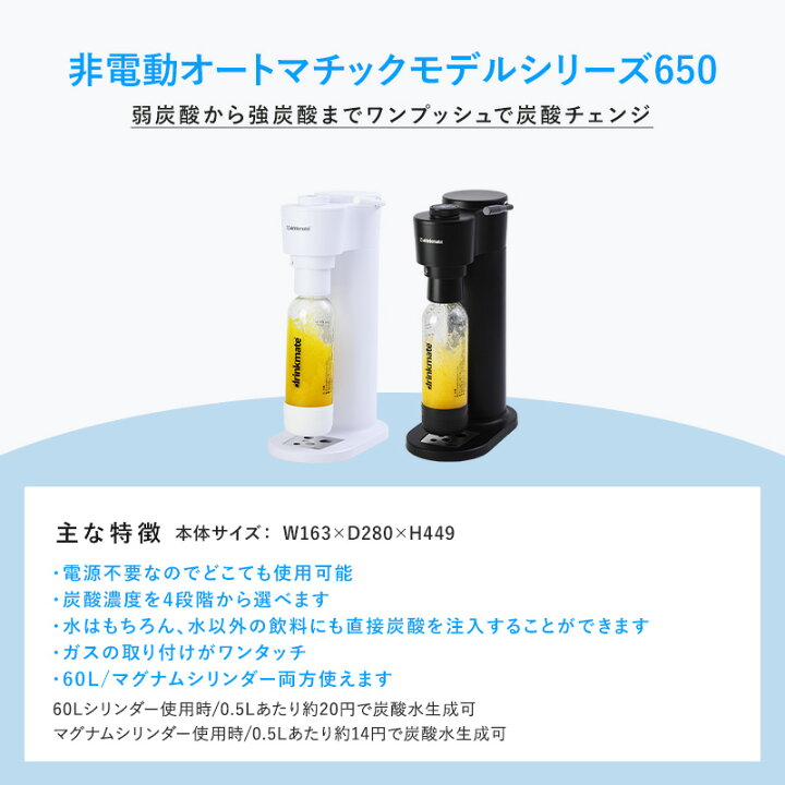 楽天市場】＼新シリーズ発売／【公式ストア限定セット】Series650 