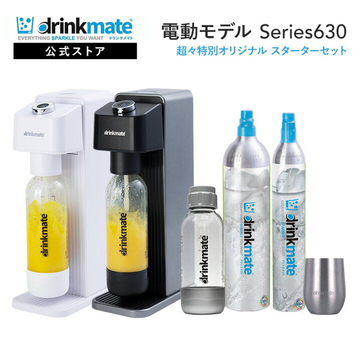 楽天市場】【公式ストア限定セット】電動モデル Series630 スターター 