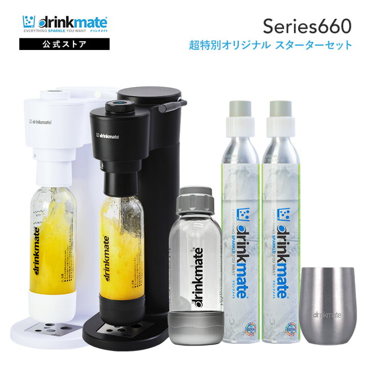 楽天市場】＼新シリーズ発売／【公式ストア限定セット】Series660 