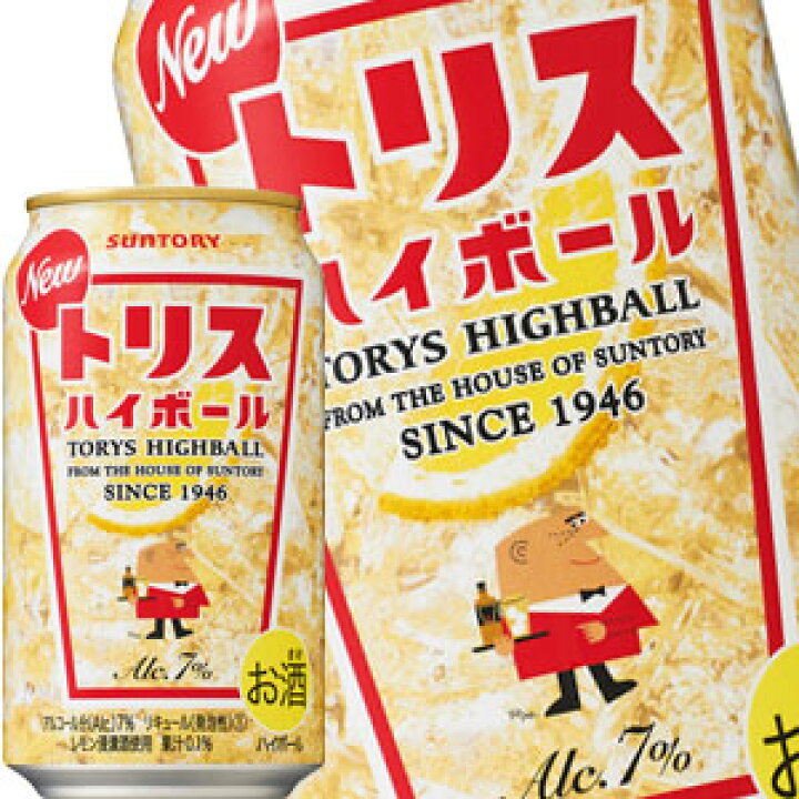 楽天市場】[送料無料]サントリー トリスハイボール 350ml缶×72本［24本 