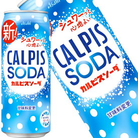 楽天市場 カルピスソーダ 500 缶の通販