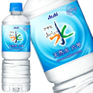 []ATq  VR Zb 600mlPET×24{mܖF2ȏnkCAA͑ΏۊOłBy3`4cƓȓɏoׁz
