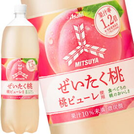 楽天市場 桃 炭酸飲料 水 ソフトドリンク の通販