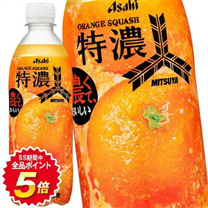 ySiGg[|Cg5{z[]ATq Oc ZIWXJbV 500mlPET×24{mܖF3ȏny4`5cƓȓɏoׁz