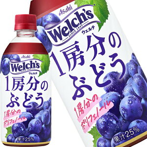 [] ATq Welchs EF` 1[̂Ԃǂ 470mlPET×24{y3`4cƓȓɏoׁz