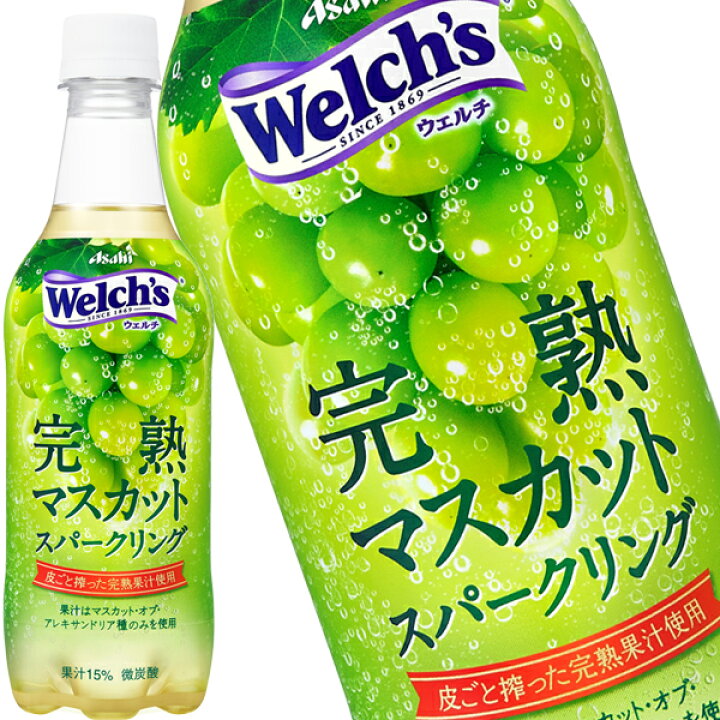 楽天市場】[送料無料] アサヒ Welch´s ウェルチ 完熟マスカット 