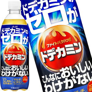 [] ATq hfJ~̃[Ȃɂ킯Ȃ 500mlPET×48{[24{×2]y4`5cƓȓɏoׁz Y_ GiW[hN GiW[