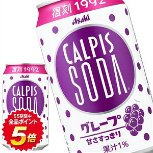 ySiGg[|Cg5{z[] ATq JsX\[_ O[v 350ml×72{[24{×3]y4`5cƓȓɏoׁz JsX _ۈ _