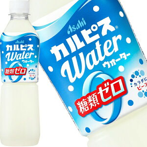 [] ATq JsXEH[^[ ރ[ 500mlPET×48{[24{×2]y3`4cƓȓɏoׁz [J[ ރ[ _ۈ