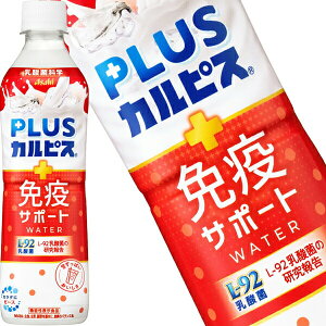 [] ATq vXJsX ƉuT|[gEH[^[ 490mlPET×24{y3`4cƓȓɏoׁz PLUSJsX _ @\\Hi