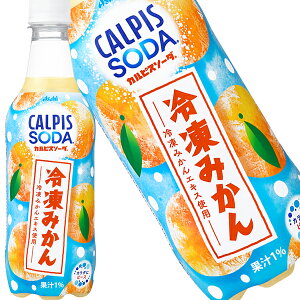 [] ATq JsX\[_ Ⓚ݂ 450mlPET×24{y3`4cƓȓɏoׁz