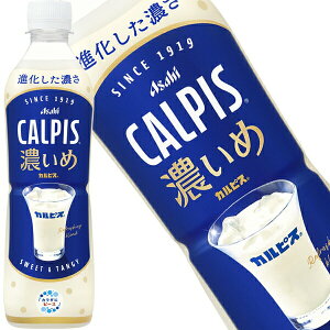 [��������] �A�T�q �J���s�X �Z���� 490mlPET×24�{�y2��24���o�׊J�n�z �J���s�X ���_��