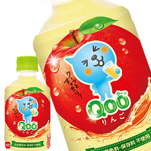 []RJR[ ~jbcChQoo 280mlPET×24{kCAA͑ΏۊOy2`3cƓȓɏoׁz