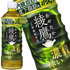  ZΒ 525ml×48{ PET