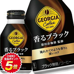 y10OFFN[|z[]RJR[ W[WA ubN 260ml{g×48{m24{×2nkCAA͑ΏۊOmܖF2ȏny2`3cƓȓɏoׁz