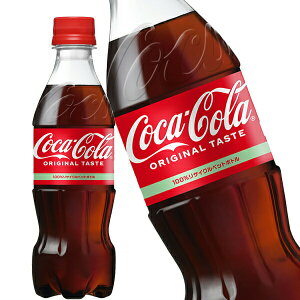 y10OFFN[|z[]RJR[ RJER[ 350mlPET×48{m24{×2nmܖF2ȏny2`3cƓȓɏoׁz