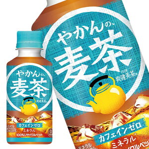 ySiGg[|Cg5{zy10OFFN[|z[] RJR[ ₩̔ 200mlPET×30{y3`4cƓȓɏoׁz uh ybg{g JtFC[