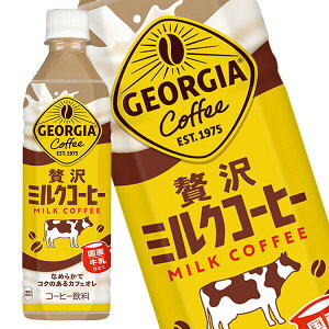 [] RJR[ W[WA ґ~NR[q[ 500mlPET×24{y3`4cƓȓɏoׁz