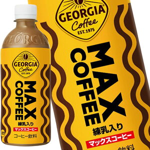 [] RJR[ W[WA }bNXR[q[ 500mlPET×48{[24{×2]y3`4cƓȓɏoׁz R[q[ R[q[ ybg{gR[q[