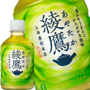 ő20offN[|ΏہyGg[|Cg7{z[]RJR[  280mlPET×24{kCAA͑ΏۊOy2`3cƓȓɏoׁz