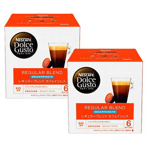 ネスカフェ ドルチェグスト 専用カプセル レギュラーブレンド カフェインレス ×2箱【3〜4営業日以内に出荷】【送料無料】ネスレ ネスカフェ コーヒー ホットコーヒー
