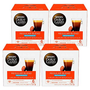 ネスカフェ ドルチェグスト 専用カプセル レギュラーブレンド カフェインレス ×4箱【3〜4営業日以内に出荷】【送料無料】ネスレ ネスカフェ コーヒー ホットコーヒー