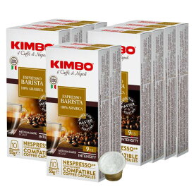 KIMBO キンボ イタリア産 ネスプレッソ 互換 カプセルコーヒー バリスタ(旧アルモニア)×10箱（100カプセル）【2～3営業日以内に出荷】[送料無料] コーヒー イタリア 珈琲 コーヒー豆 ホットコーヒー アイスコーヒー NESPRESSO ブラックコーヒー 無糖
