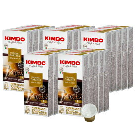 KIMBO キンボ イタリア産 ネスプレッソ 互換 カプセルコーヒー バリスタ(旧アルモニア)×25箱（250カプセル）【2～3営業日以内に出荷】[送料無料] コーヒー イタリア 珈琲 コーヒー豆 ホットコーヒー アイスコーヒー NESPRESSO ブラックコーヒー 無糖