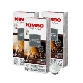 KIMBO キンボ イタリア産 ネスプレッソ 互換 カプセルコーヒー インテンソ×3箱（30カプセル）【2～3営業日以内に出荷】[送料無料] コーヒー イタリア 珈琲 コーヒー豆 ホットコーヒー アイスコーヒー NESPRESSO ブラックコーヒー 無糖