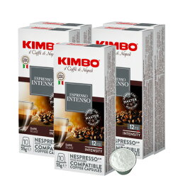 KIMBO キンボ イタリア産 ネスプレッソ 互換 カプセルコーヒー インテンソ×5箱（50カプセル）【2～3営業日以内に出荷】[送料無料] コーヒー イタリア 珈琲 コーヒー豆 ホットコーヒー アイスコーヒー NESPRESSO ブラックコーヒー 無糖