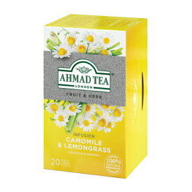 [送料無料]AHMAD TEA アーマッドティー ティーバッグ ハーブティー カモミール＆レモングラス 紅茶 フレーバーティー おうちカフェ×24箱（480袋） 茶葉 【3～4営業日以内に出荷】