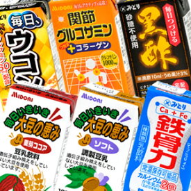 [送料無料]九州乳業 LL125ml紙パック×72本[36本×2箱] 選り取り【3〜4営業日以内に出荷】豆乳 麦芽 ココア 関節 グルコサミン 黒酢
