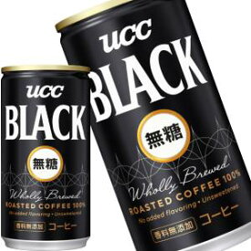 [送料無料]UCC ブラック無糖[BLACK無糖]185g缶×60本[30本×2箱]［賞味期限：4ヶ月以上］【5月24日出荷開始】 ブラックコーヒー 無糖コーヒー まとめ買い
