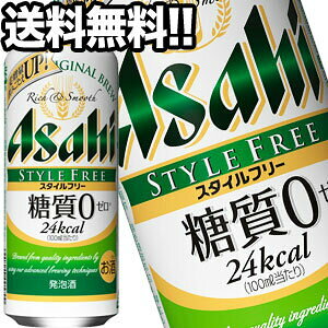 スタイルフリーの通販 価格比較 価格 Com スタイルフリーの通販 価格比較 価格 Com