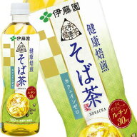 [送料無料] 伊藤園 伝承の健康そば茶 500ml PET×48本［24本×2箱］北海道、沖縄、離島は送料無料対象外…