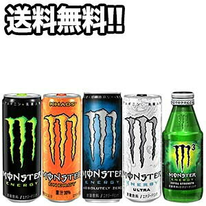 モンスターステッカーの通販 価格比較 価格 Com