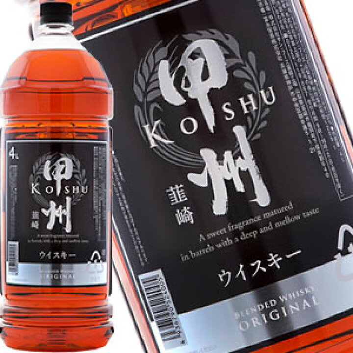 楽天市場】[送料無料]ウイスキー甲州韮崎オリジナル 4L×4本1ケース1 