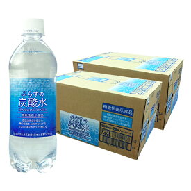 楽天市場 炭酸水の通販