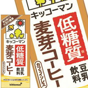 キッコーマン 豆乳 コーヒーの人気商品 通販 価格比較 価格 Com